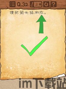 最囧游戏3 (图2) 最囧游戏3 (图2)