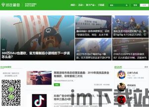 poki小游戏网站手机版 (图2) poki小游戏网站手机版 (图2)