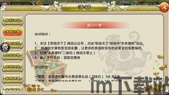 君临传奇正版手游官网版 (图2) 君临传奇正版手游官网版 (图2)