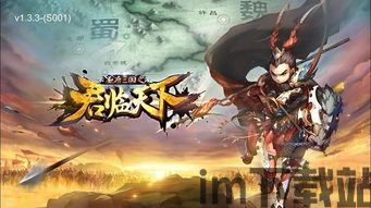 君临传奇正版手游官网版 (图3) 君临传奇正版手游官网版 (图3)