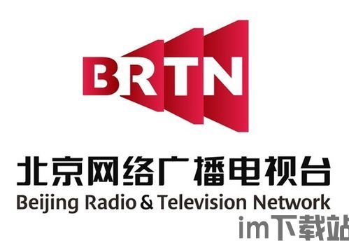 深圳网络广播电视台,打造全媒体融合新格局(图1) 深圳网络广播电视台,打造全媒体融合新格局(图1)