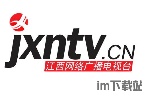 深圳网络广播电视台,打造全媒体融合新格局(图3) 深圳网络广播电视台,打造全媒体融合新格局(图3)