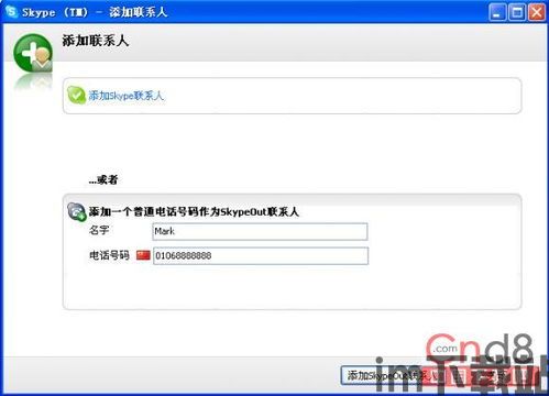skype签名标题超过限制,探索无限创意的个性签名新境界(图2)