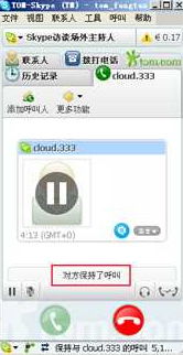 skype可以多少人语音通话,支持海量用户同时参与(图1)