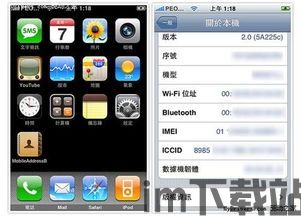 虚拟游戏键盘汉化版 (图1) 虚拟游戏键盘汉化版 (图1)