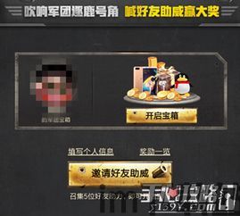 策略军团游戏官方版下载 (图3) 策略军团游戏官方版下载 (图3)