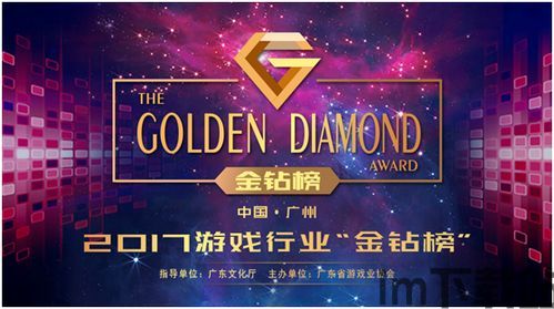 金钻婚恋 (图2) 金钻婚恋 (图2)