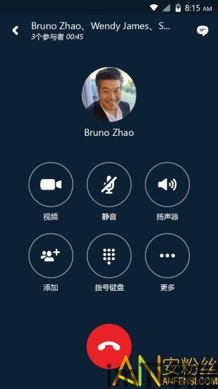 skype官方下载国际版安卓,畅享全球沟通新体验(图3) skype官方下载国际版安卓,畅享全球沟通新体验(图3)