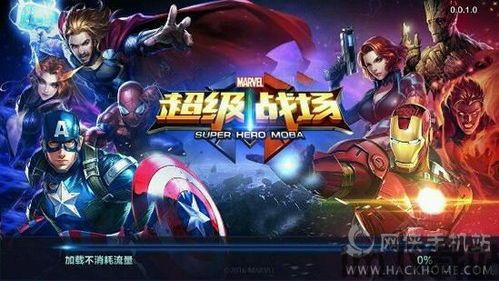 火柴人超级战车 (图1)