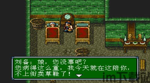 fc游戏模拟器安卓版 (图1)