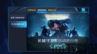长城炮手机 (图2)