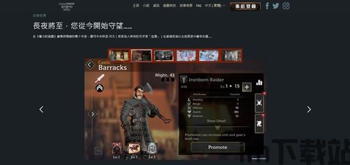 长城炮手机 (图3)