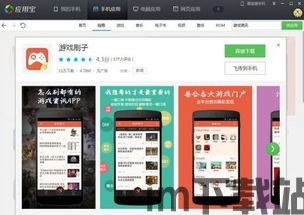 qc软件库(资源库)软件手机安卓版下载v2.0.0 (图2)