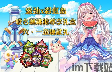 可爱的宝贝(cutehoney)游戏 (图3)