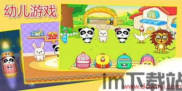 山海游戏大全 (图1)