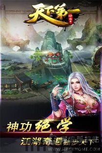 天下之一签 (图2)