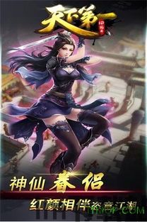 天下之一签 (图3)