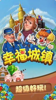 樱花世界创造小镇游戏中文版下载 (图1) 樱花世界创造小镇游戏中文版下载 (图1)