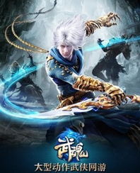斗罗大陆之武魂觉醒下载安装 (图3) 斗罗大陆之武魂觉醒下载安装 (图3)