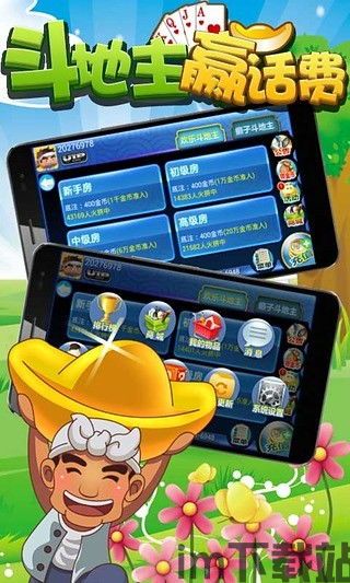 qq游戏大厅 (图2) qq游戏大厅 (图2)