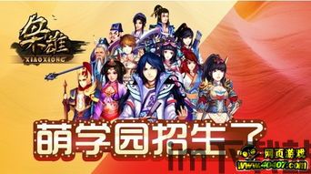 HorseAcademy马匹学院游戏中文版下载安装 (图3) HorseAcademy马匹学院游戏中文版下载安装 (图3)