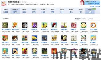  *** 群机器人安卓版 (图1)