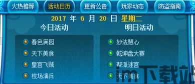 一键 *** 测速大师 (图2) 一键 *** 测速大师 (图2)