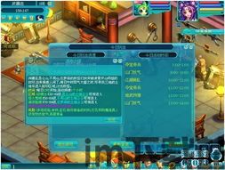 超级的农民们手游中文版安装包 (图2)