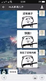 抖音游戏夸父追日最新版 (图1) 抖音游戏夸父追日最新版 (图1)