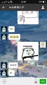 抖音游戏夸父追日最新版 (图3) 抖音游戏夸父追日最新版 (图3)