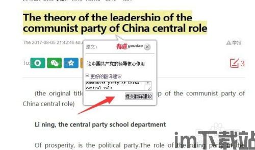 咋样纸飞机中文翻译包,轻松掌握飞行艺术(图1) 咋样纸飞机中文翻译包,轻松掌握飞行艺术(图1)