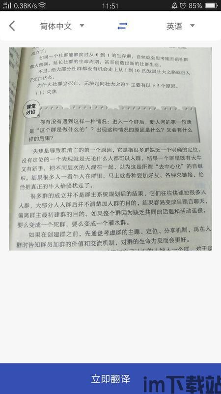 咋样纸飞机中文翻译包,轻松掌握飞行艺术(图2) 咋样纸飞机中文翻译包,轻松掌握飞行艺术(图2)
