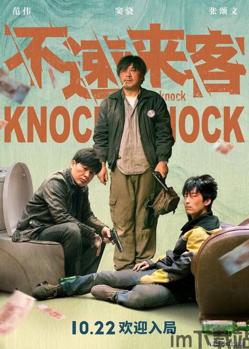 电影坑爹游戏结局宋扬,逆袭人生(图1) 电影坑爹游戏结局宋扬,逆袭人生(图1)