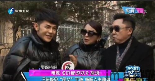 电影坑爹游戏结局宋扬,逆袭人生(图3) 电影坑爹游戏结局宋扬,逆袭人生(图3)
