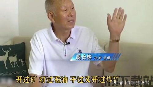 60岁大妈痴迷比特币,揭秘数字货币的魔力与风险(图2) 60岁大妈痴迷比特币,揭秘数字货币的魔力与风险(图2)
