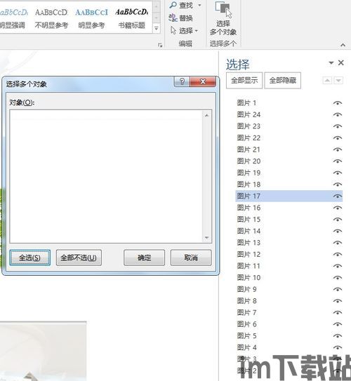 skype联系人头像灰白色,揭秘Skype联系人灰白头像背后的故事(图1) skype联系人头像灰白色,揭秘Skype联系人灰白头像背后的故事(图1)