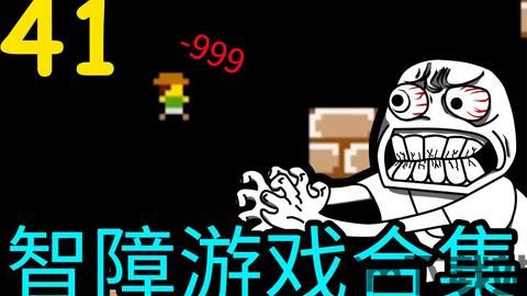 奇葩弓箭手 (图2)