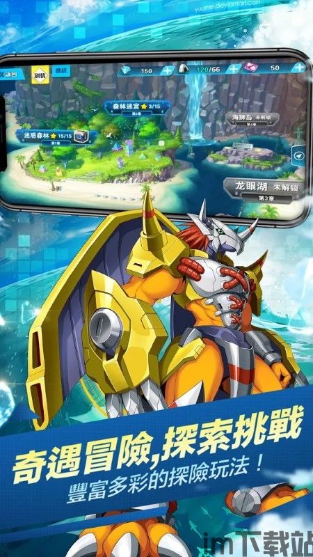 dotamax游戏资讯app安卓官网版下载安装 (图3)