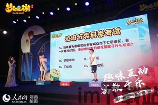 GO推广 (图1)