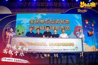 GO推广 (图2)