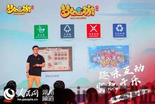GO推广 (图3)