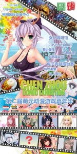 小米游戏春节嘉年华app免费版 (图1)