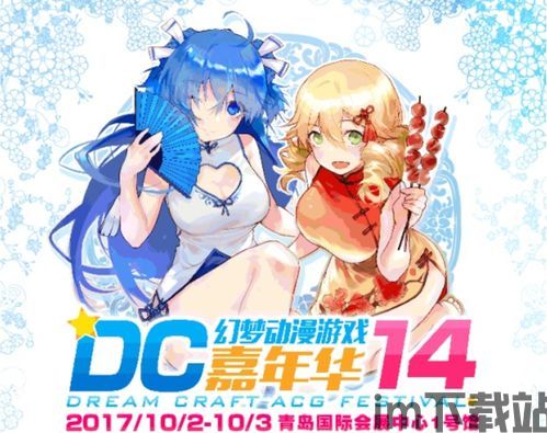 小米游戏春节嘉年华app免费版 (图2)