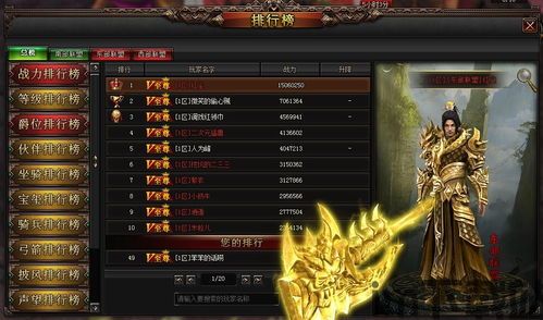 人多输不了 (图3)