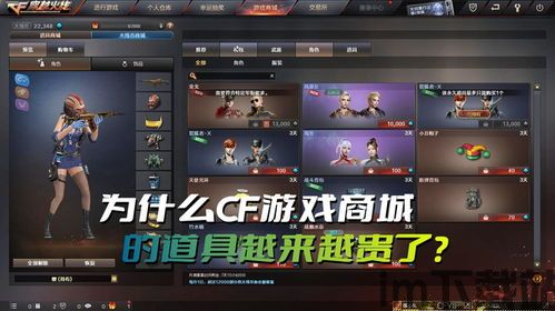 越来越危险逃离暗影 (图2)