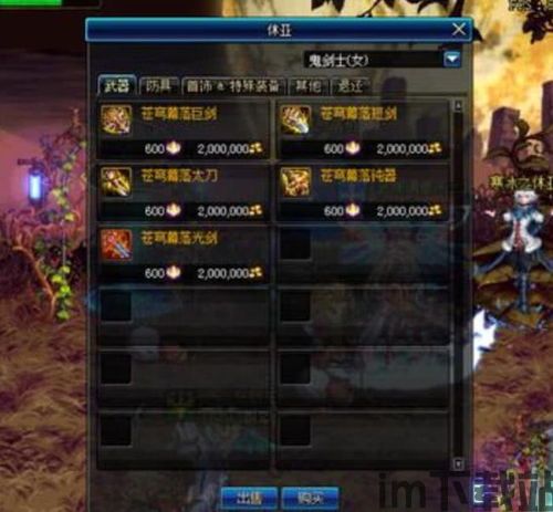 越来越危险逃离暗影 (图3)