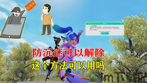 555游戏攻略app安卓免费版 (图1)