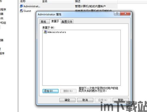 skype电脑怎么切换账号,Skype电脑版轻松切换账号教程(图1) skype电脑怎么切换账号,Skype电脑版轻松切换账号教程(图1)