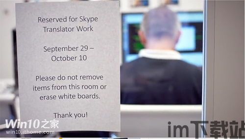 skype黑科技,未来通讯的颠覆性革新(图1) skype黑科技,未来通讯的颠覆性革新(图1)