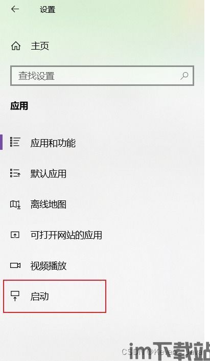 skype关闭自启,提升用户体验(图1) skype关闭自启,提升用户体验(图1)